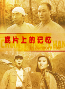 亚洲天堂av影院