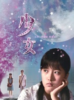 被发现的不伦现场的妻子