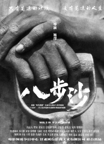 台湾三级台湾三级dvd影视